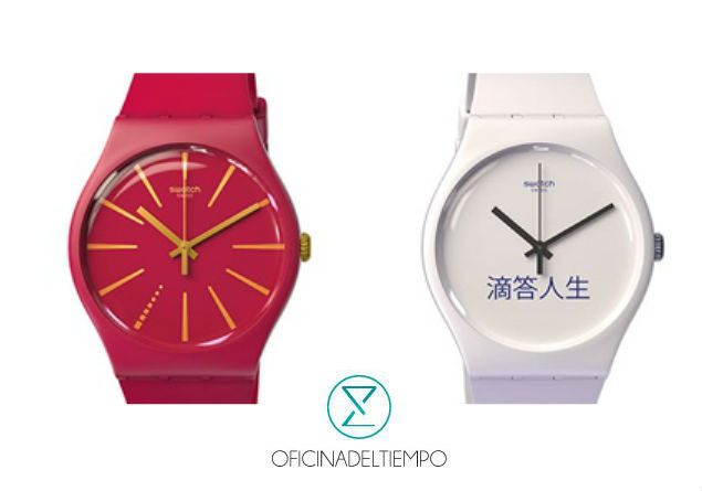 Modelos de reloj Swatch rojo y negro